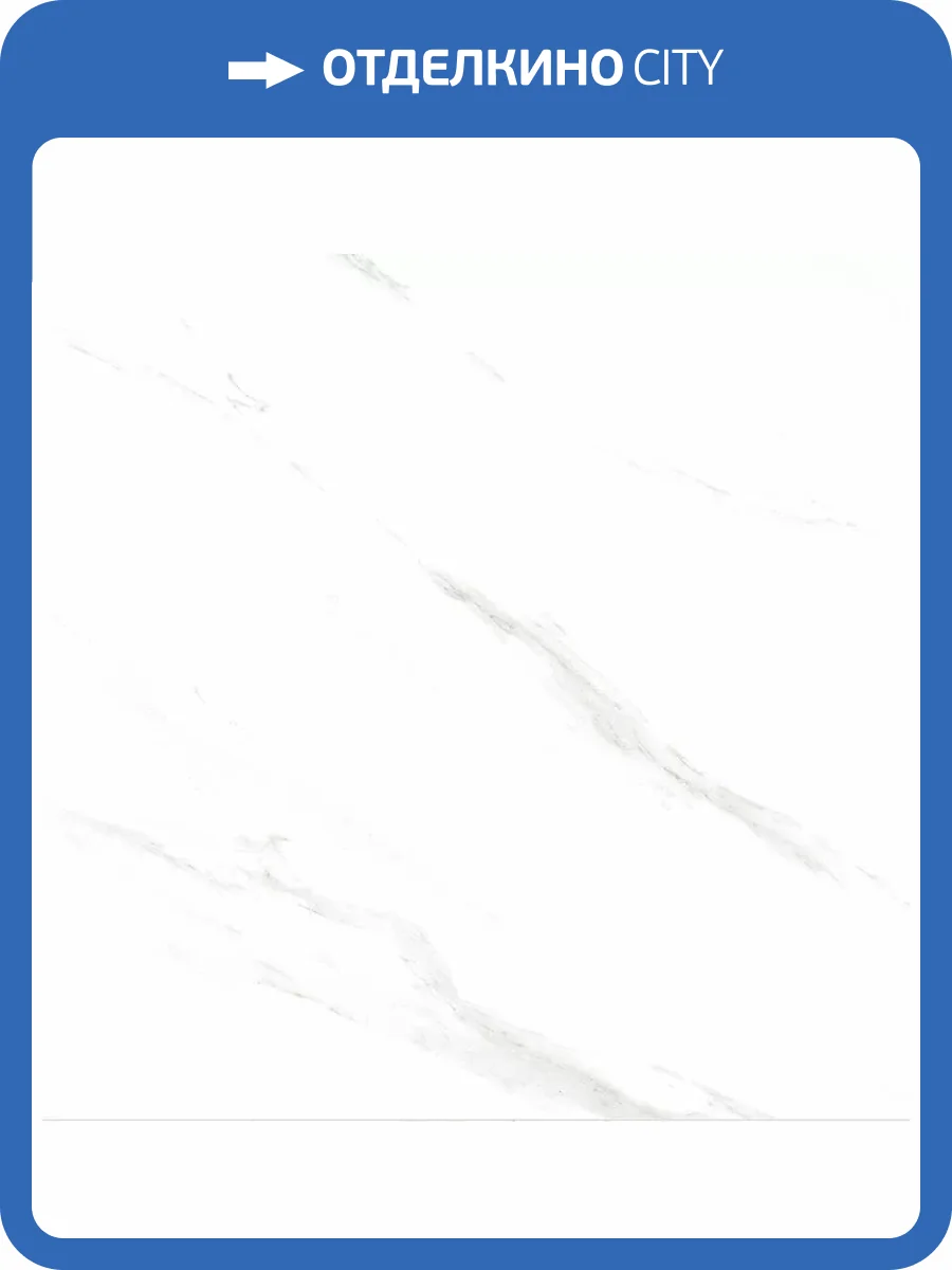 Керамогранит Ceradim Calacatta Genius Белый 60x60 фото 6