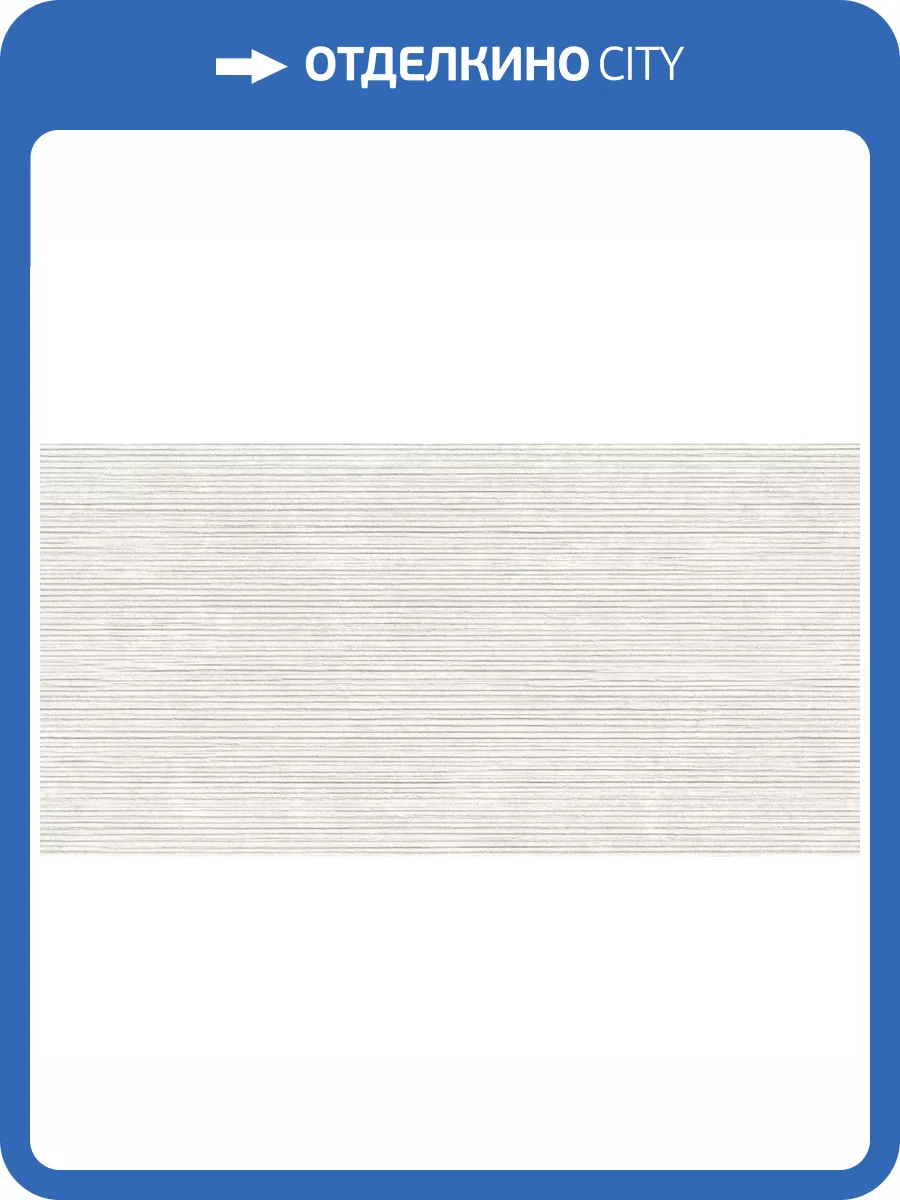 Керамогранит Infinity Ceramica Sandstar Liniar Ash Carving 60x120 фото 3