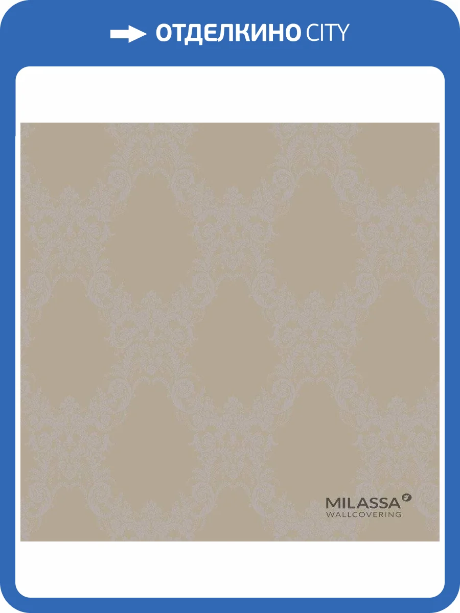 Обои флизелиновые Milassa Joli Joli 5 007/1 фото 2