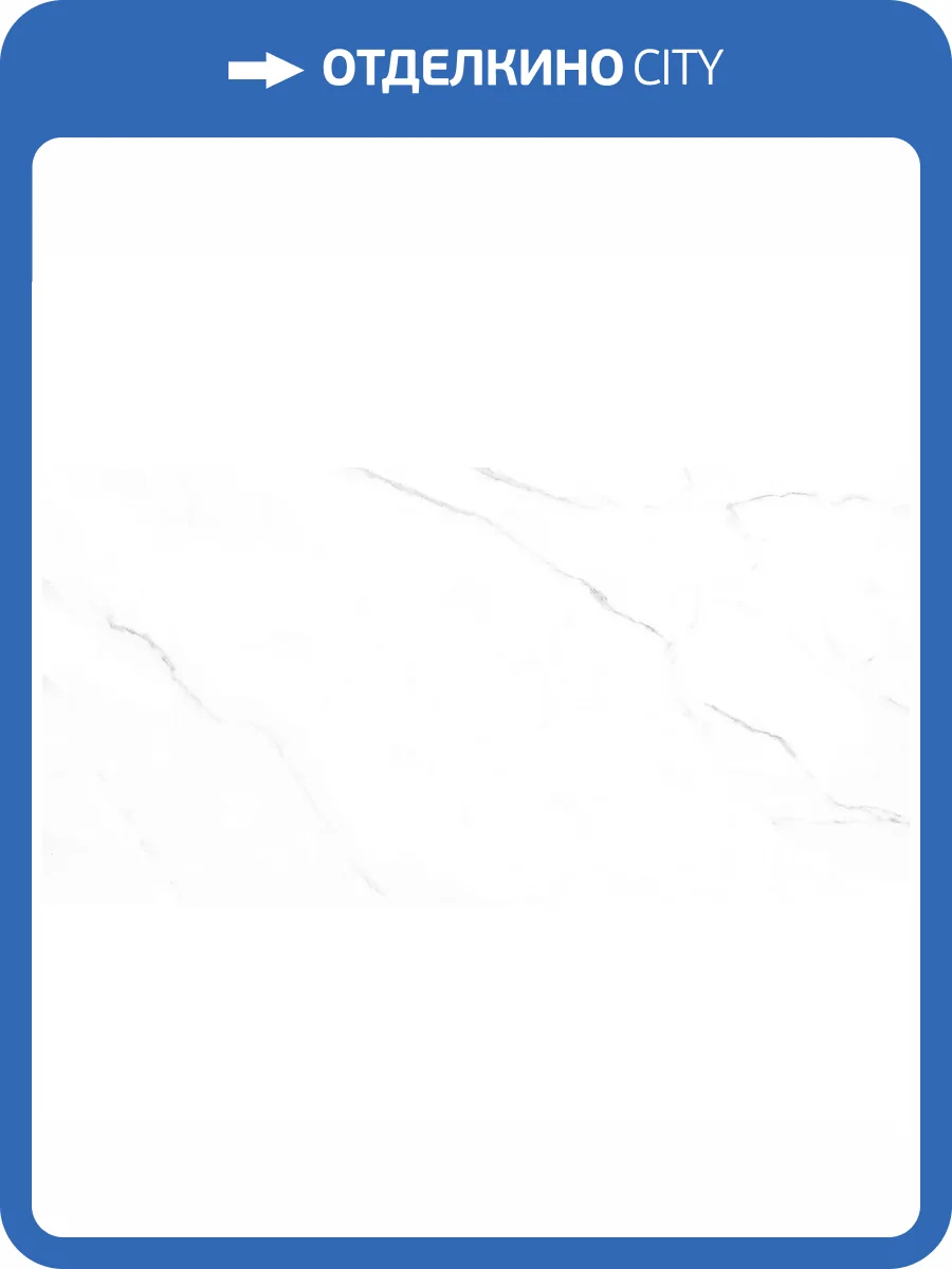 Керамогранит Ennface Marble ENMAR1005MT60120 Carrara Bianco Matt 60x120 фото 19