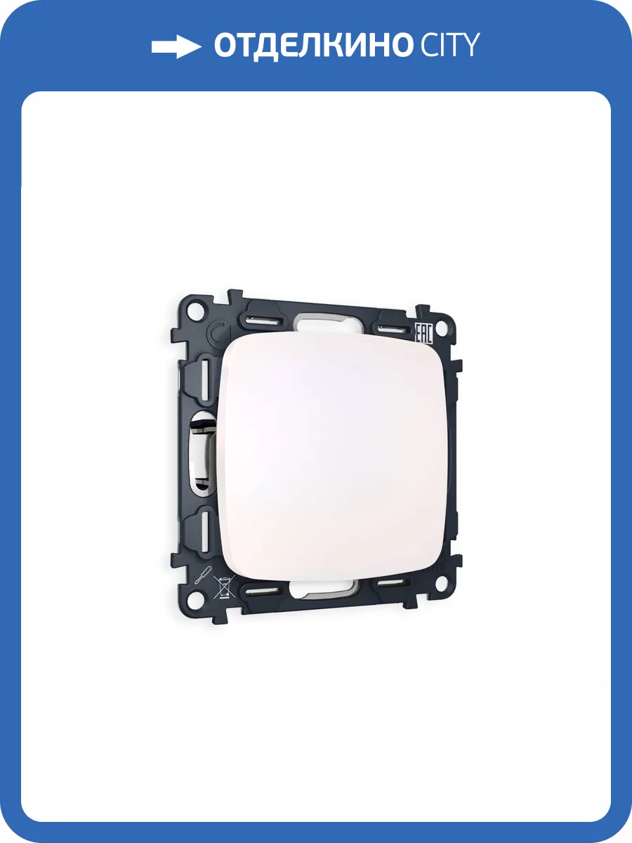 Комплект суппорта универсального Ambrella Volt Omega MO216010 жемчуг фото 4