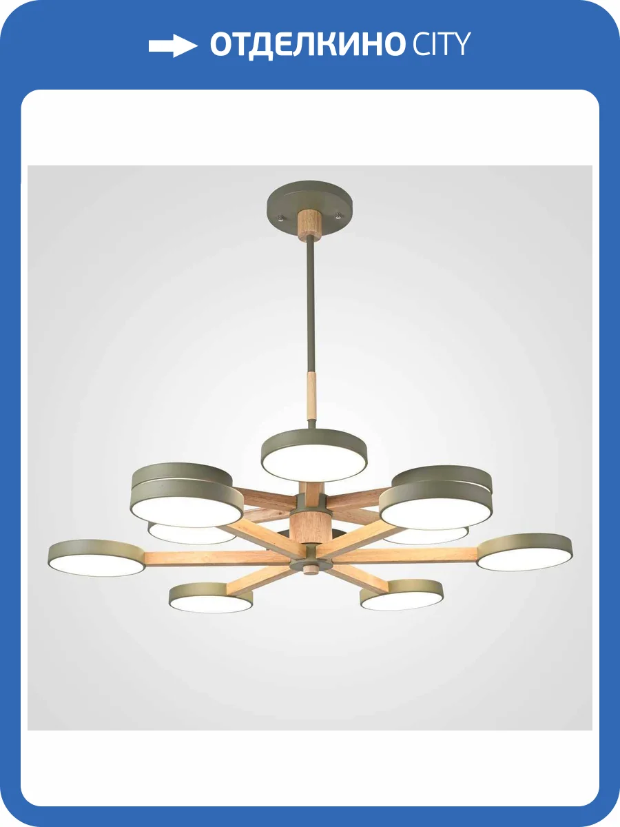 Люстра Imperium Loft 229095-26 фото 9