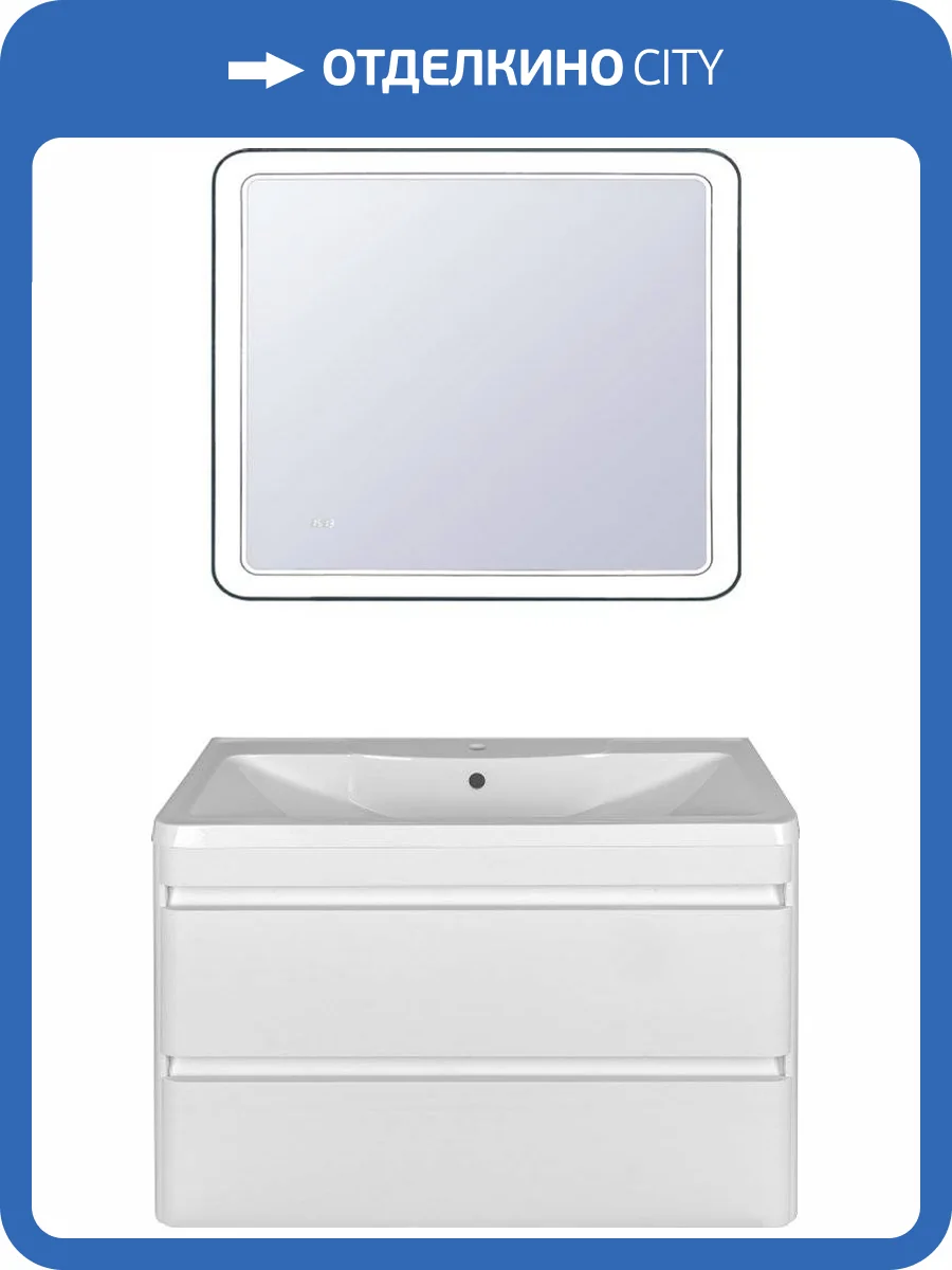 Мебель для ванной Style Line Атлантика 100 Люкс Plus, подвесная, антискрейч фото 12