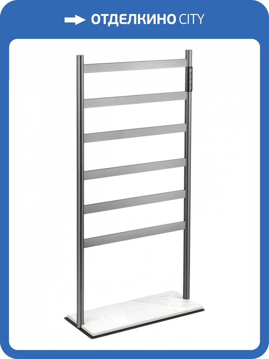 Полотенцесушитель электрический Wonzon & Woghand WW-A406-GM напольный, темный графит фото 7