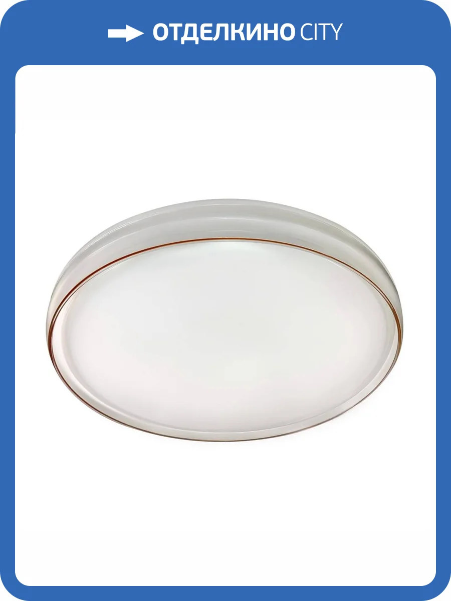 Потолочный светодиодный светильник ЭРА SPB-6-80-RC Solar RGBD Б0054483 фото 2