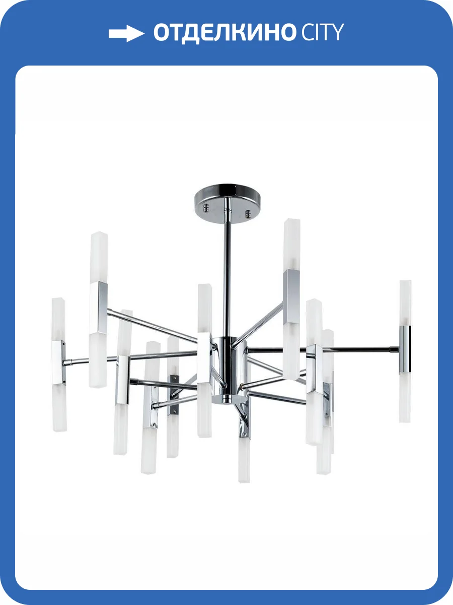 Подвесная люстра Arte Lamp Ramona A7410PL-24CC фото 5