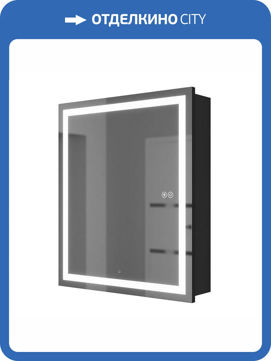 Зеркало-шкаф Uperwood Tanos ZTanos60b с подсветкой, 60x70 см фото 8