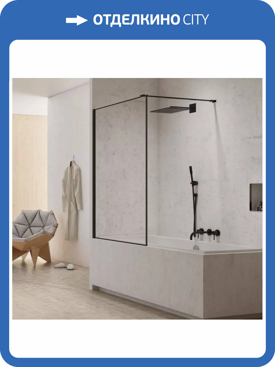 Шторка для ванны NEW TRENDY NEW MODUS 60 см EXK-1932-WP (черный) фото 5