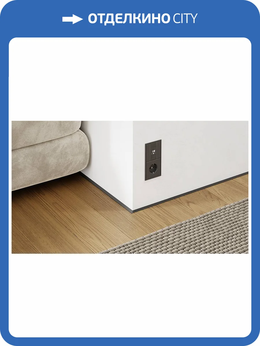 Микроплинтус ФЕСО 35-01-04 Анодированный Коньяк с пружинами 2500 мм фото 7