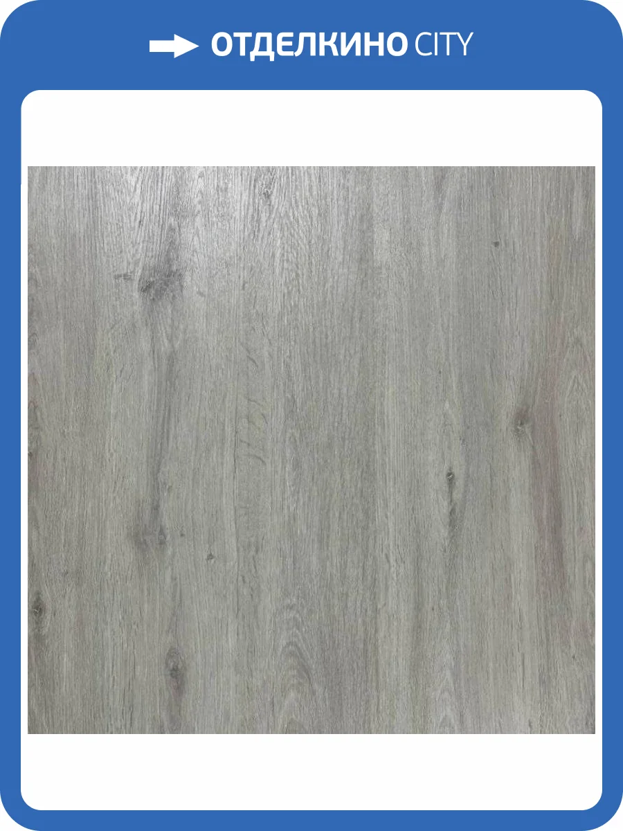 SPC Ламинат Westerhof Modern 3.6/42 4V 65901 Steel 1220x183 фото 2