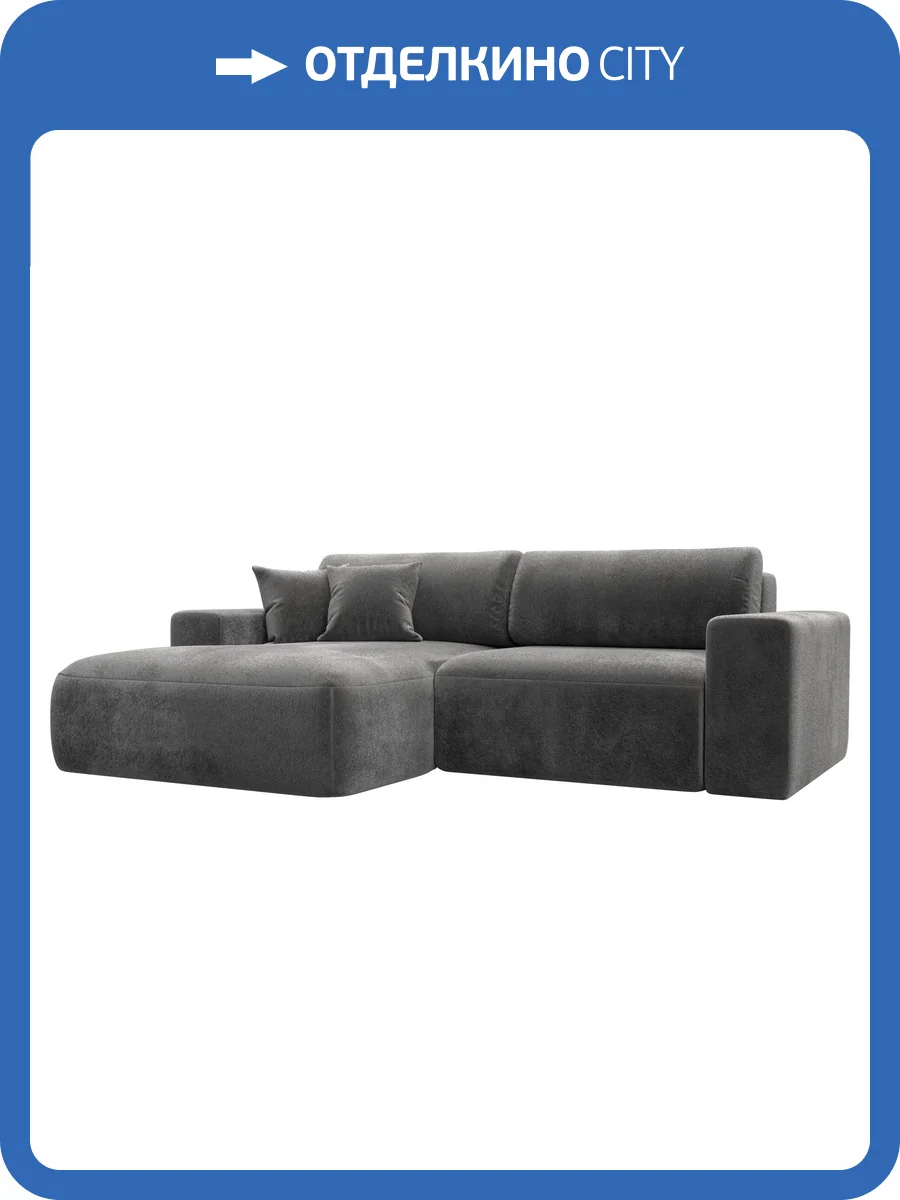 Диван угловой Лига Диванов Лига-036 НПБ Классик 127737L TOWER 10 серый, левый угол фото 10