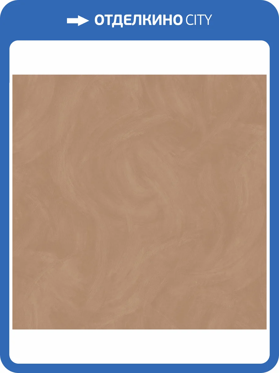 Обои Grandeco Concept CO 3008 фото 2