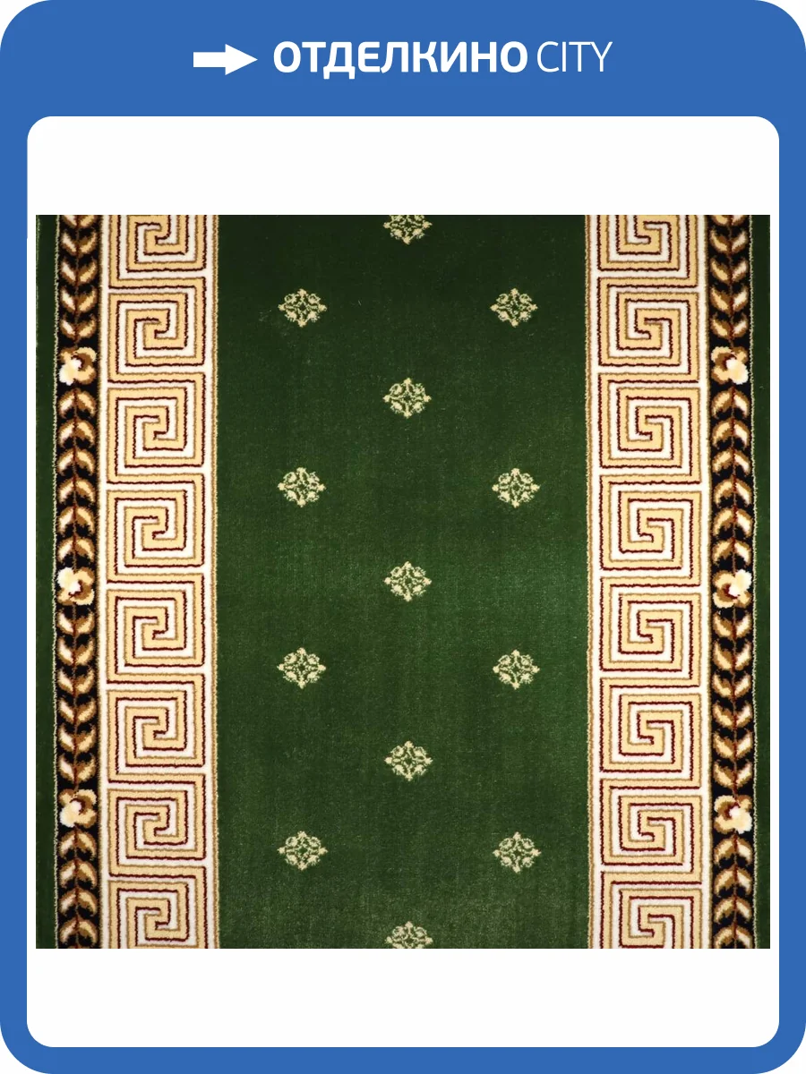 Ковровая дорожка Ковры Бреста Консонанс 41460 20 0.8м (резка) фото 6