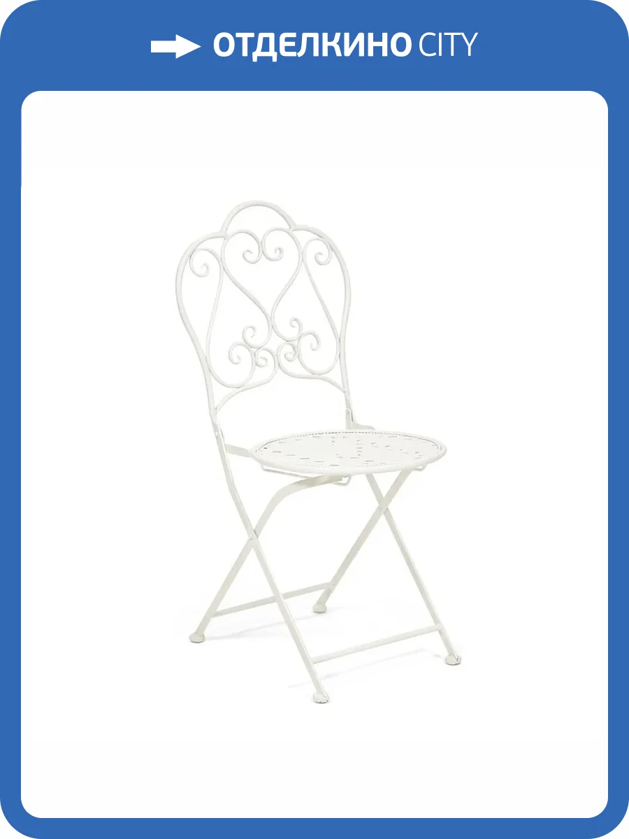 Стул Tetchair Secret De Maison Love Chair 10255 butter white 43x48x91 фото 15