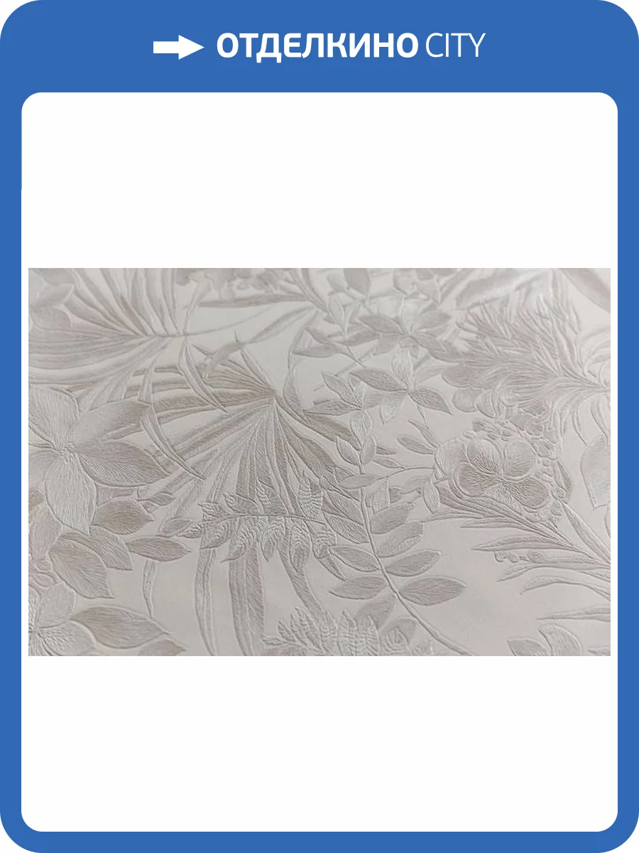 Обои Kerama Marazzi Джангл KM5901 фото 2