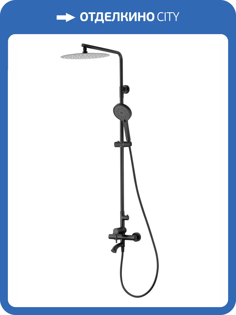 Душевая стойка Wonzon & Woghand WW-88047073-MB черная фото 9