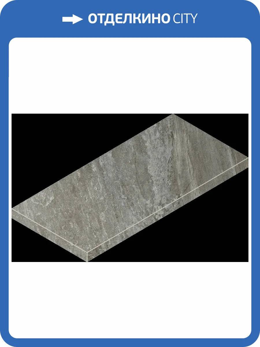 Ступень Italon Магма 620070002958 Фог угловая левая 33x60 фото 62