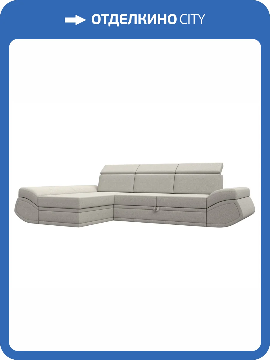 Диван угловой Лига Диванов Лига-032 125990L амур бежевый, левый угол фото 10