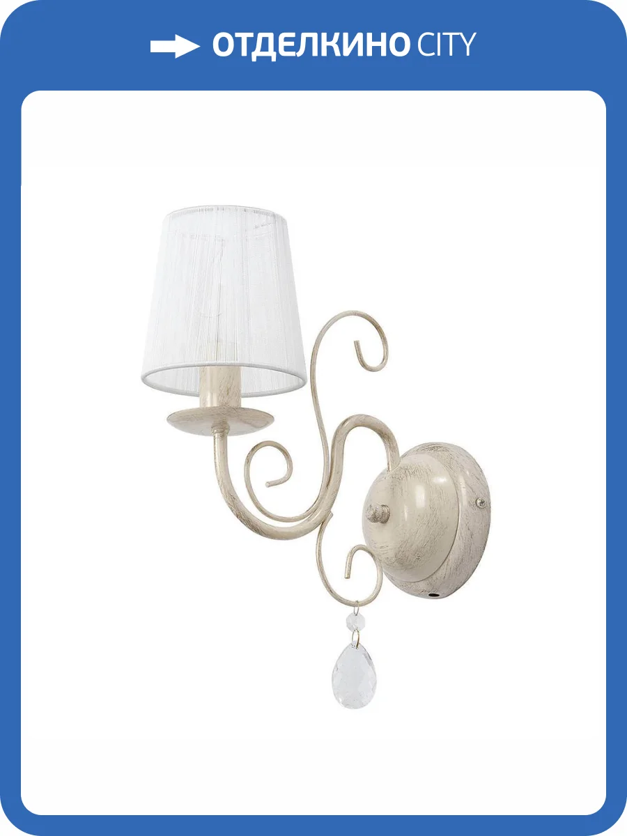 Бра Vitaluce V1186/1A фото 3