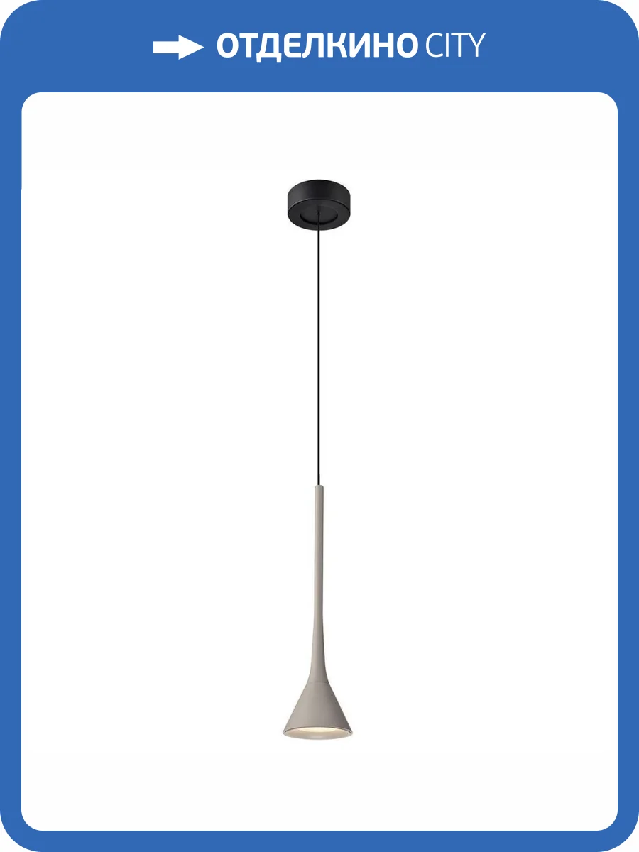 Подвесной светодиодный светильник Favourite Klokken 4408-1P фото 4