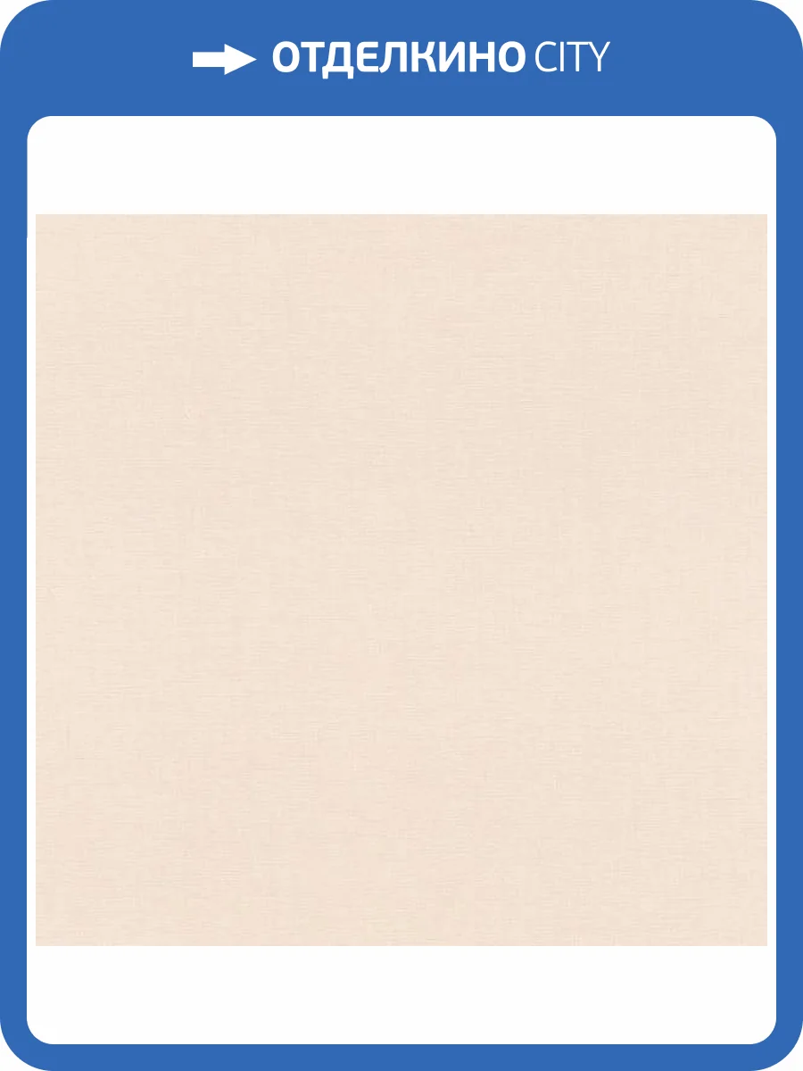 Обои Rasch Selection Vinyl/Vlies 690781 фото 2