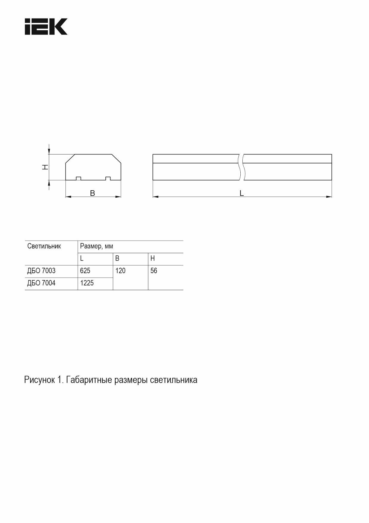 Настенно-потолочный линейный светильник IEK ДБО 7004 LT-LDBO0-7004-2-120-K01 фото 2
