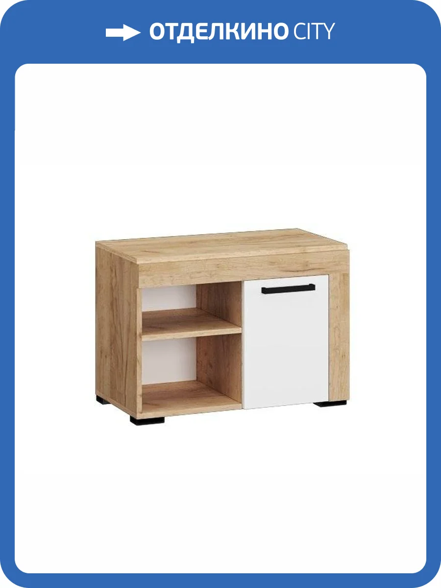 Тумба для обуви с полками ТЭКС Галант 00-00028722 дуб крафт/белый фото 2