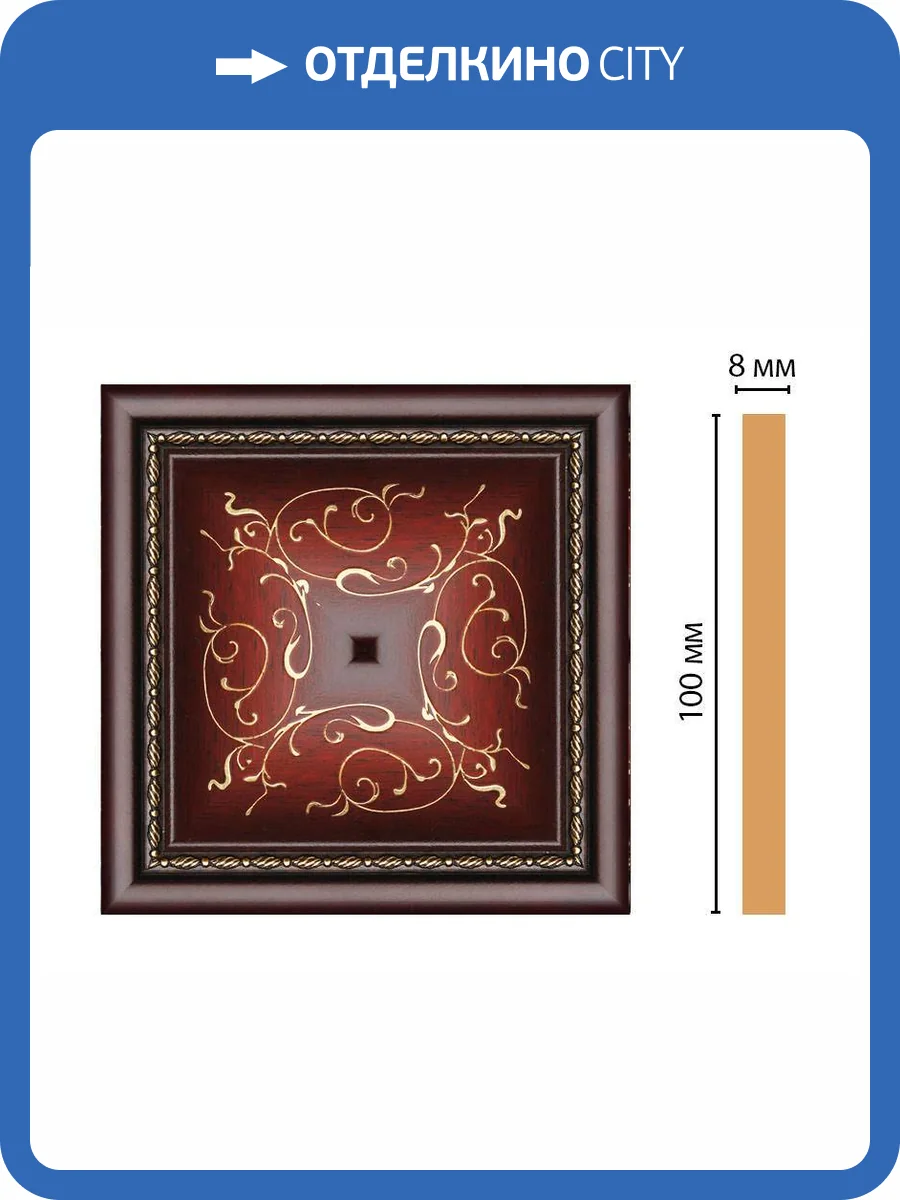 Вставка DECOMASTER 186-2-52 10x0.8x10 фото 2