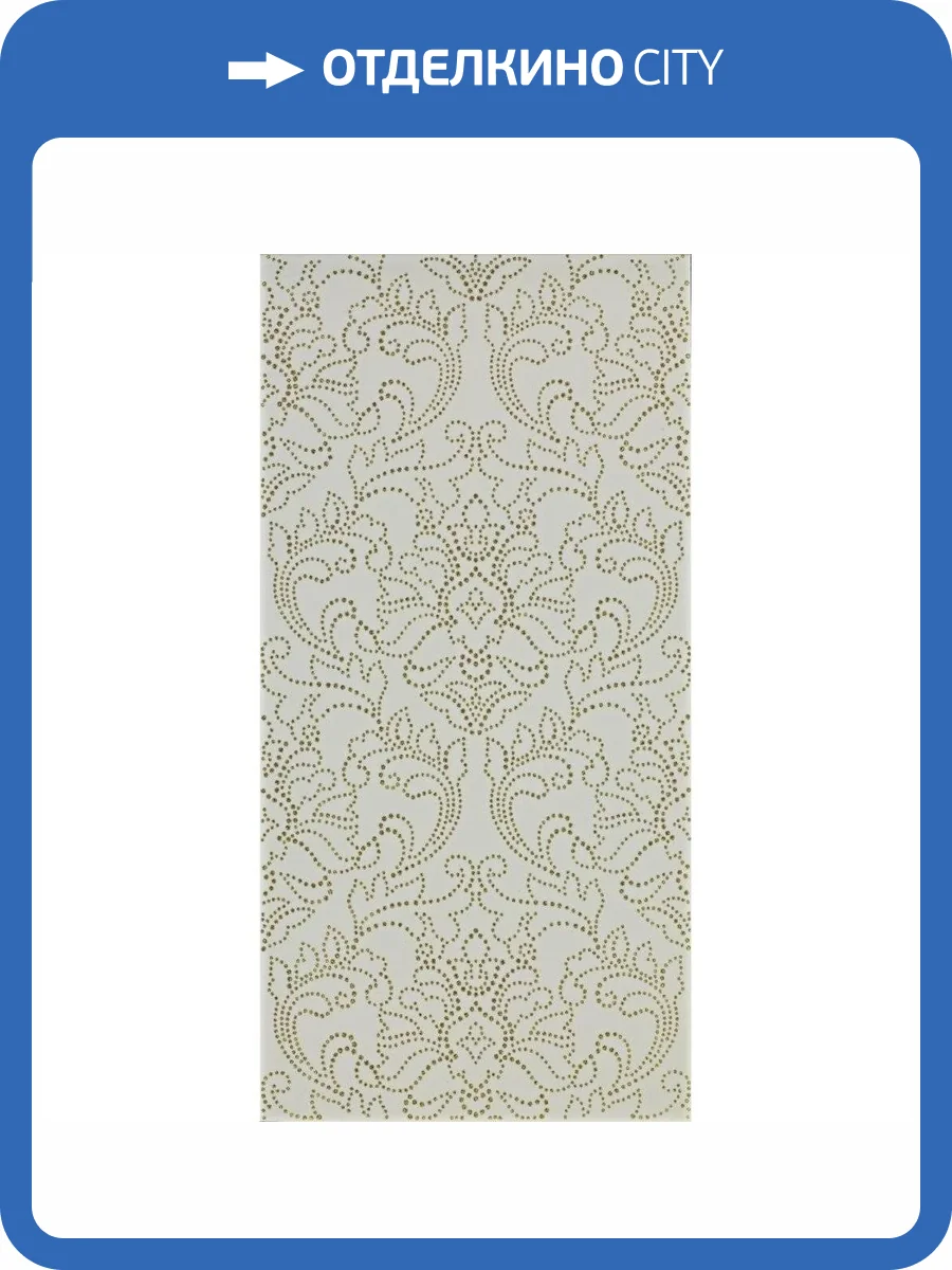 Декор Piemme Valentino Elite MRV307 Tortora Diadema 30x60.2 фото 7