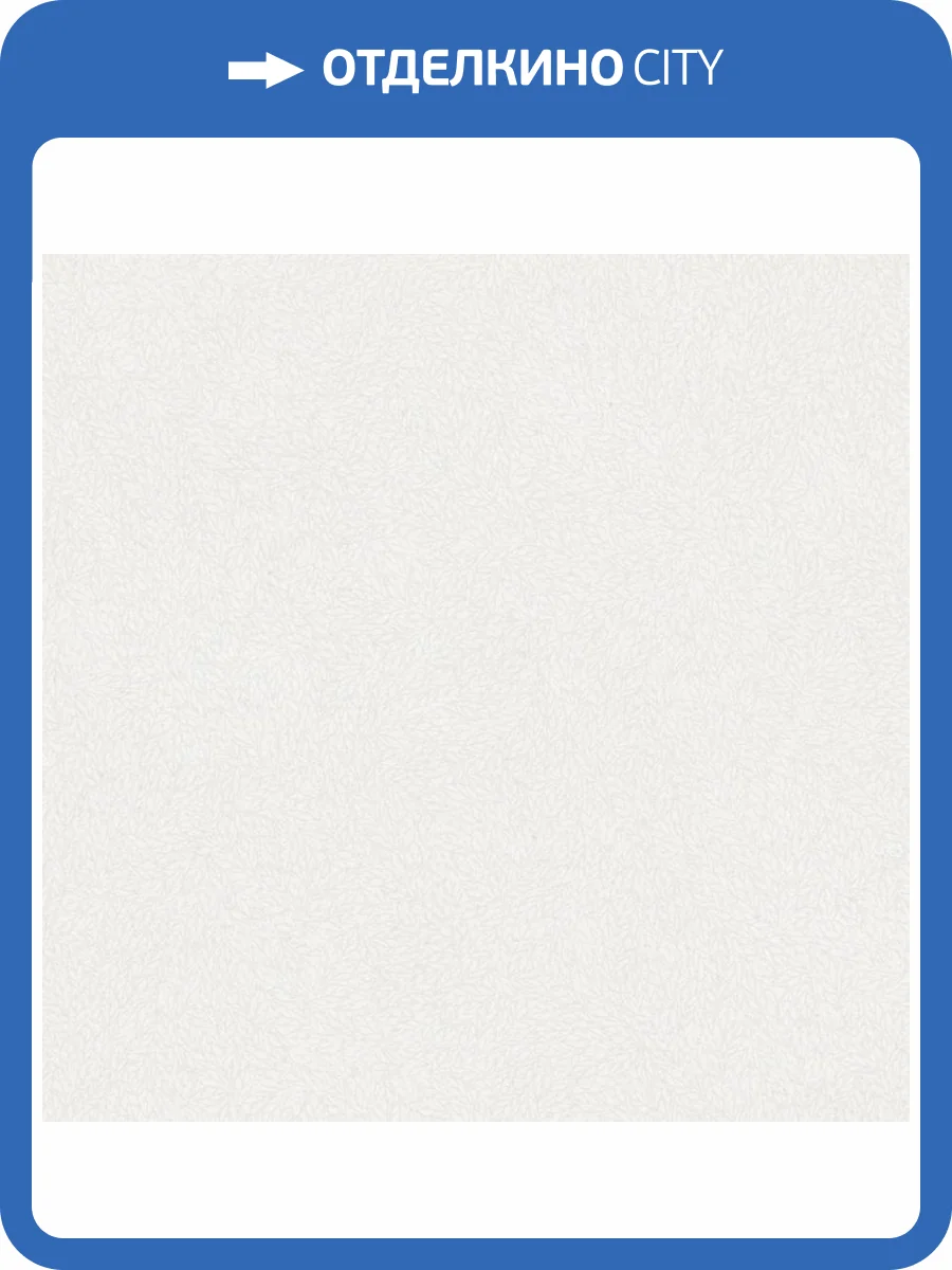 Обои Grandeco Hype HY 3001 фото 2