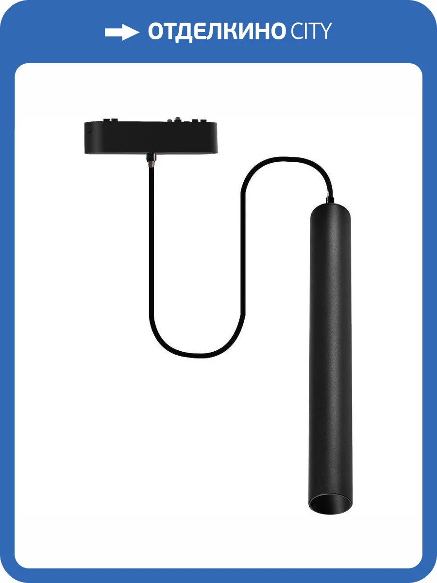 Трековый светильник Wertmark WTH.O11.606.30.15 фото 2