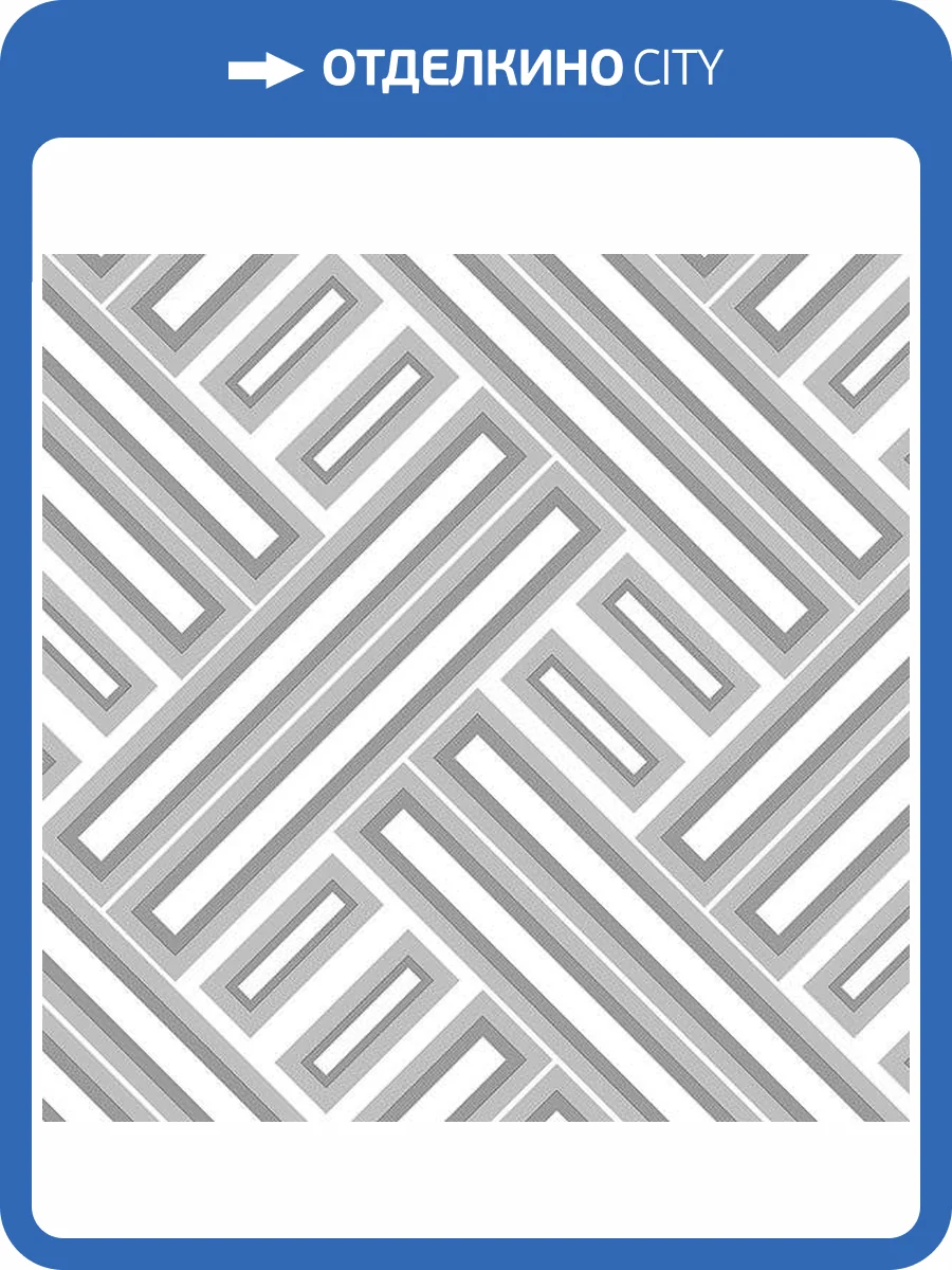 Обои бумажные Aura Geometrix GX37608 фото 2