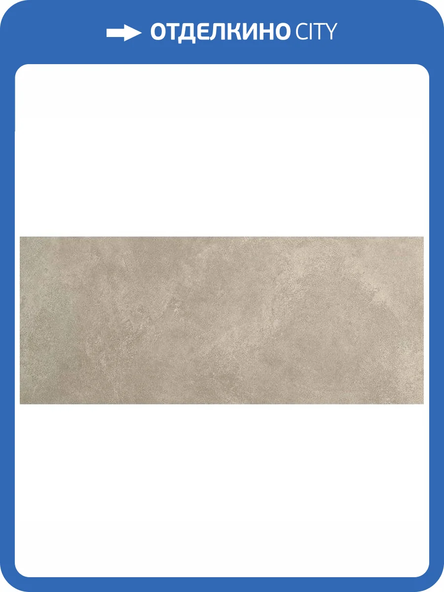 Керамическая плитка FAP Ceramiche Nobu fRXJ Grey Matt Rt 50x120 фото 17