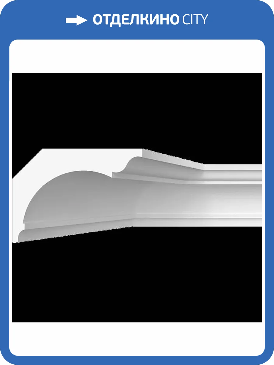 Карниз гладкий Artpole SKT417 115x21.5x15.5 фото 2