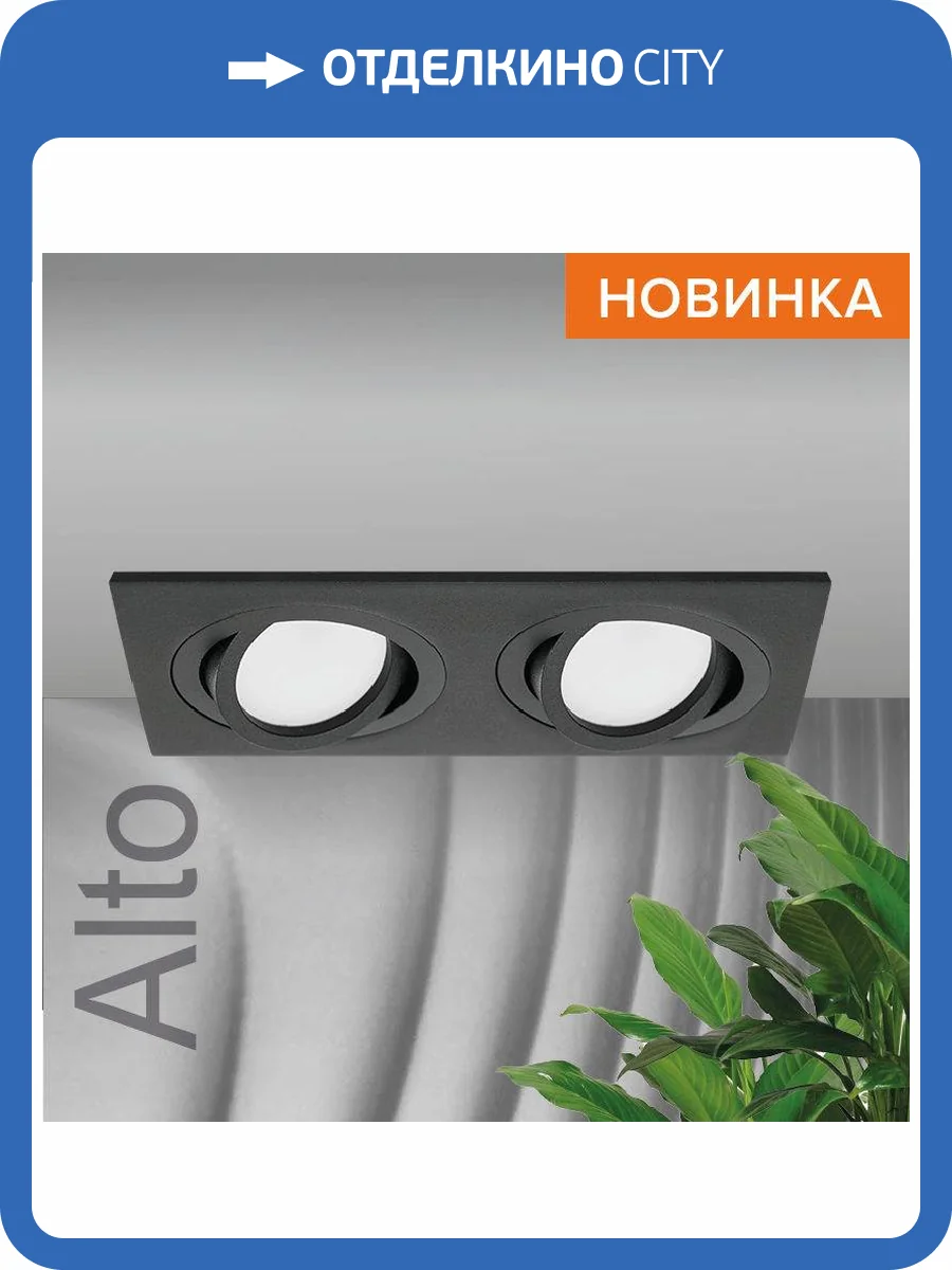 Встраиваемый cветильник Wolta Alto WDL-GU5.3/01BL-02 фото 8