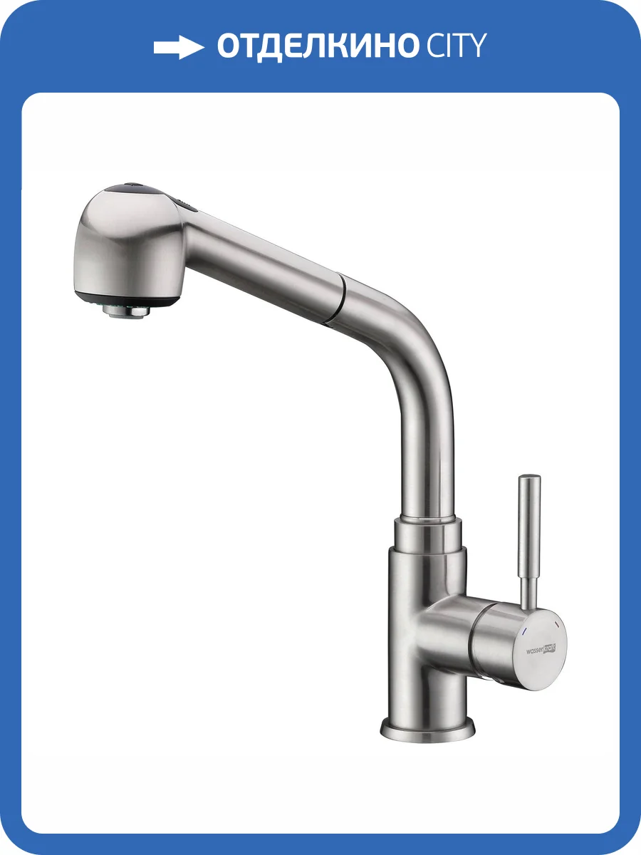 Смеситель для кухни Wasserkraft Wern 4266 матовый хром фото 8