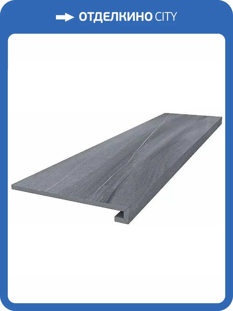 Ступень Kerama Marazzi Роверелла DL500520R\GCF Клееная Серый 33x119.5 фото 5