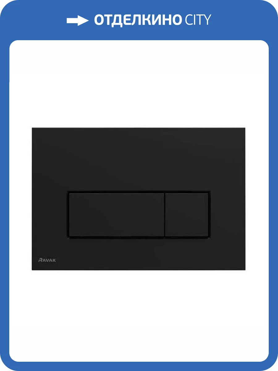 Кнопка смыва Ravak WC Uni Slim X01744 фото 5