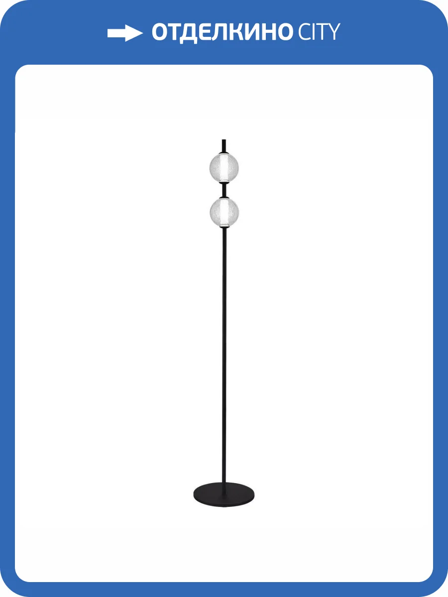 Торшер ST Luce Peek SL6120.405.01 фото 4