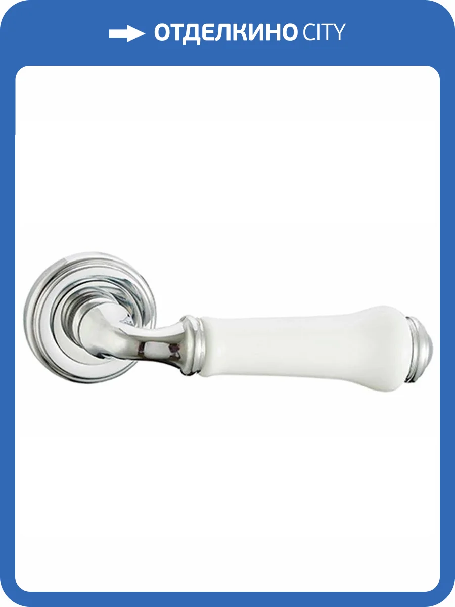 Ручка Vantage V31CP/HR ,белый/белая керамика фото 2
