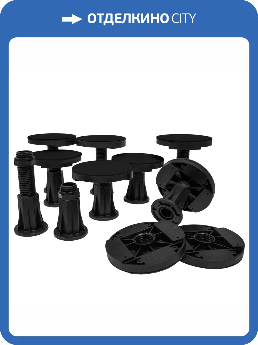 Ножки для поддона Starohome УТ-00000149 комплект - 9 шт. фото 3