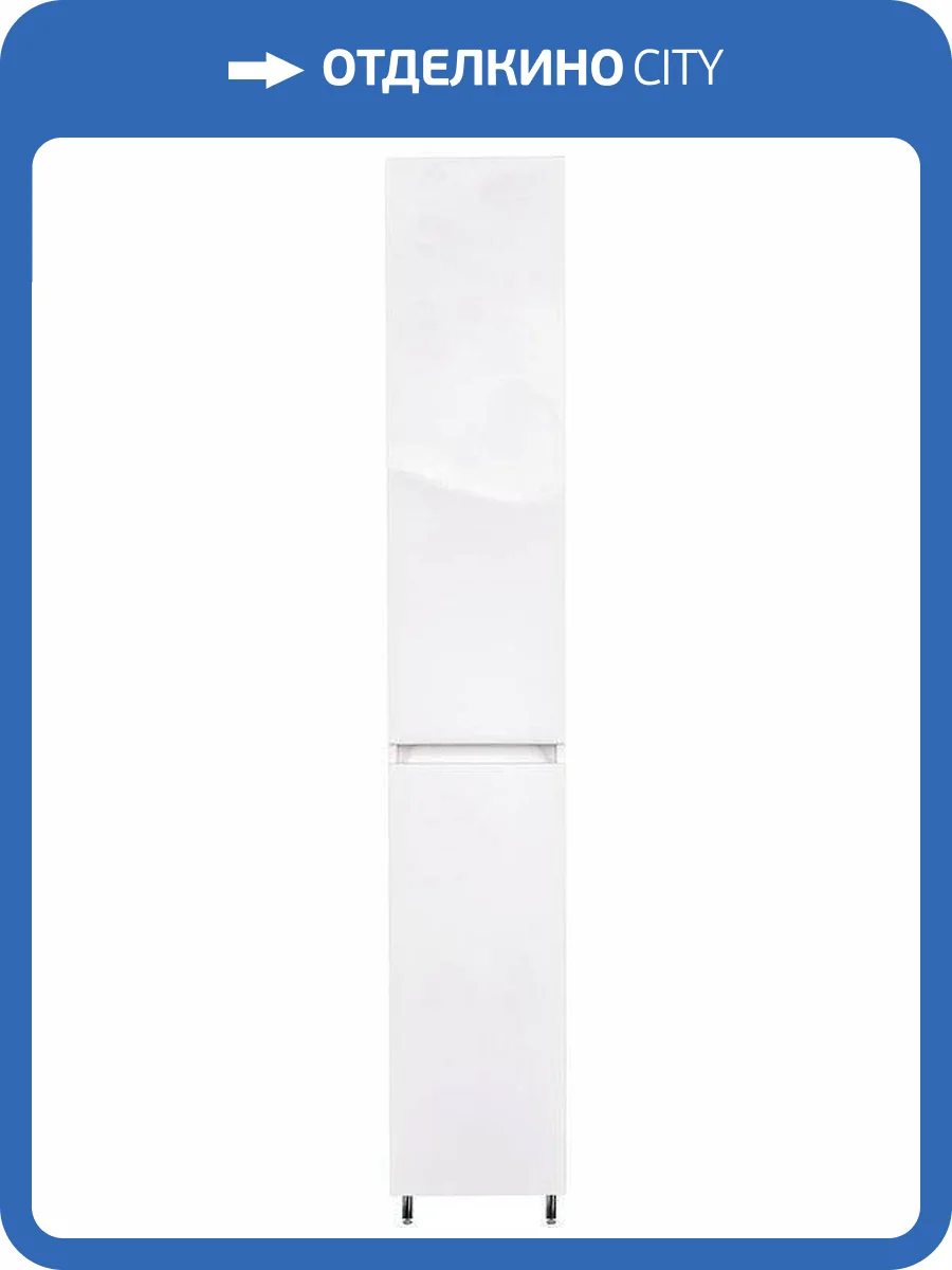 Шкаф-пенал Style Line Даллас 30 Люкс Plus универсальный, белый фото 4