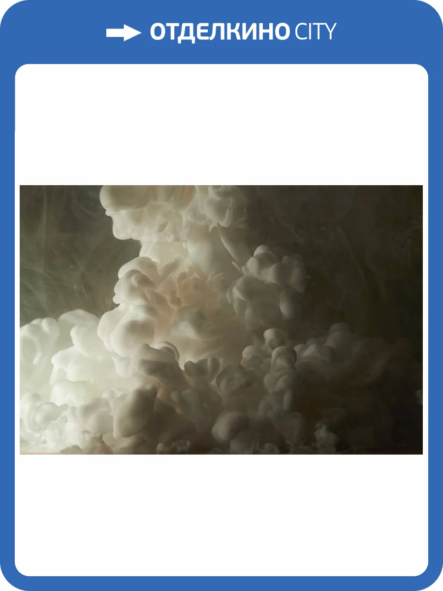 3D Фотообои Artegrafico «Белая дымка во тьме» FLD-013 канвас фото 2