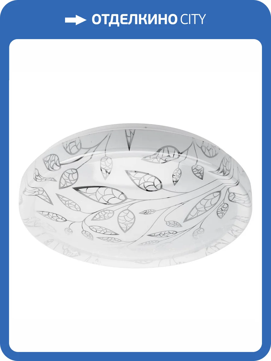 Потолочный светодиодный светильник ЭРА SPB-6-50-4K Syuzi круглый Б0054489 фото 2