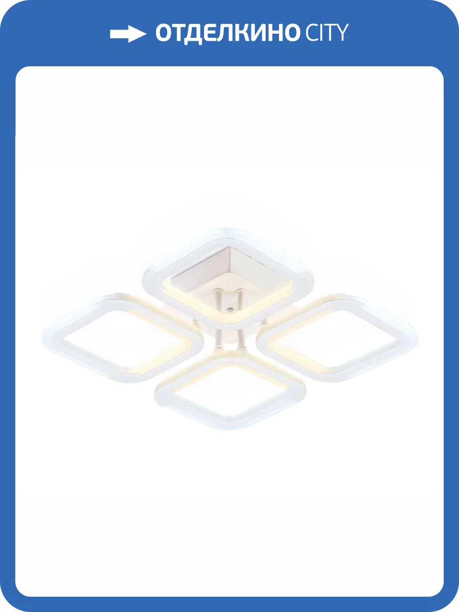 Потолочный светильник Ambrella light Acrylica FA8947 фото 9