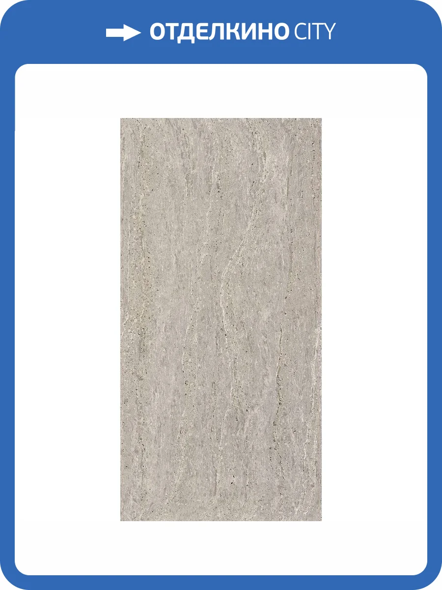 Керамогранит Basconi Home Travertine BHT-1004 Dark Grey Matt 60x120 фото 4