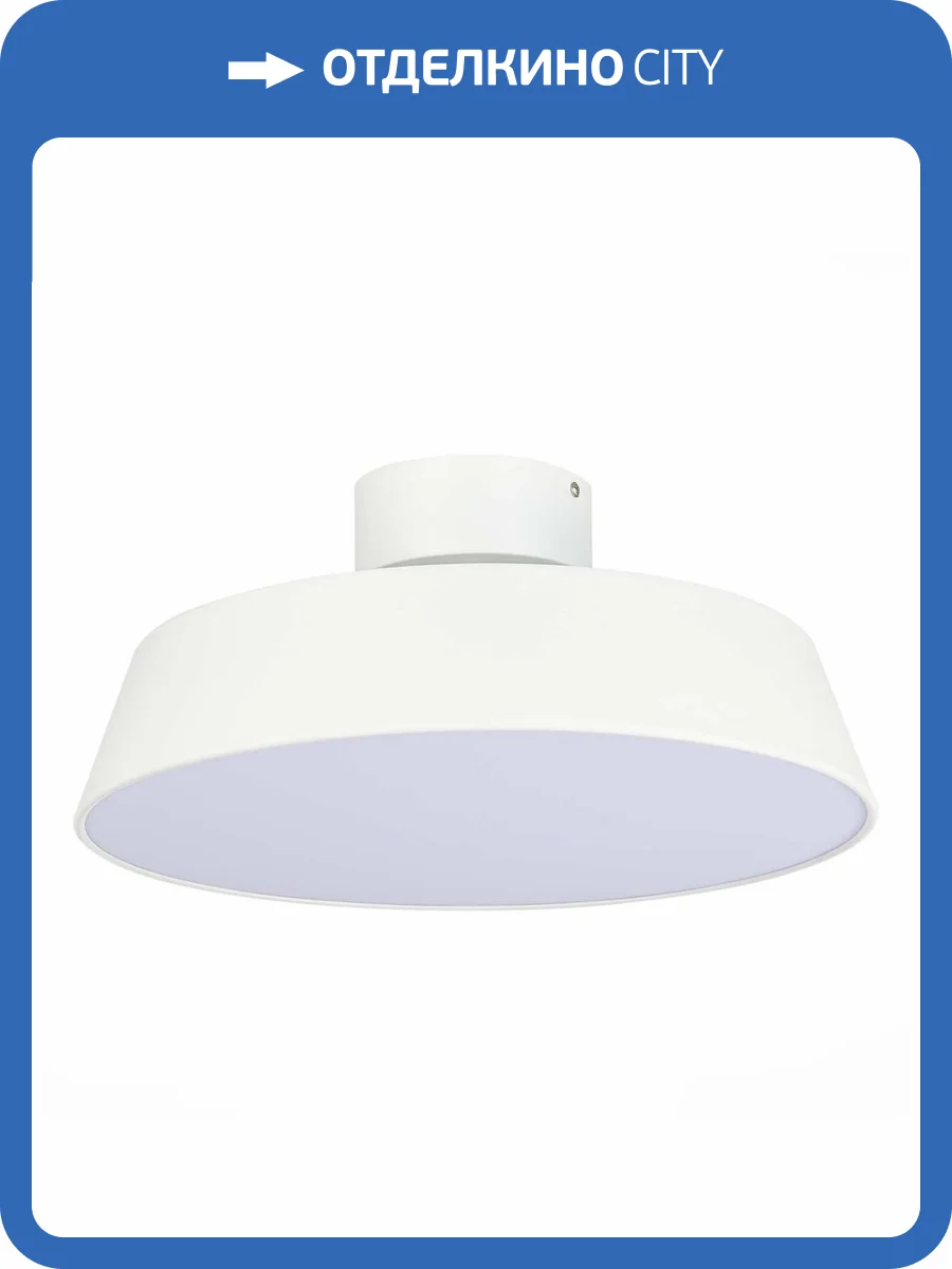 Потолочный светодиодный светильник Evoluce Vigo SLE600252-01 фото 4