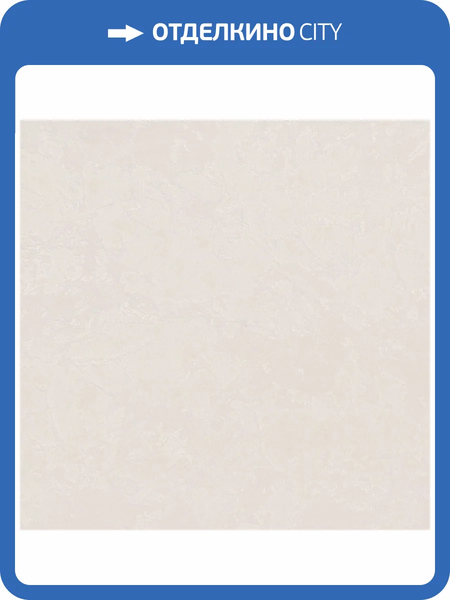 Обои Deco-Deco Namibia 6062-11 фото 2