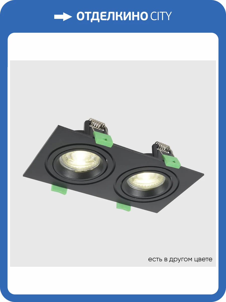 Светильник встраиваемый Crystal Lux CLT 002C2 BL V2 фото 6