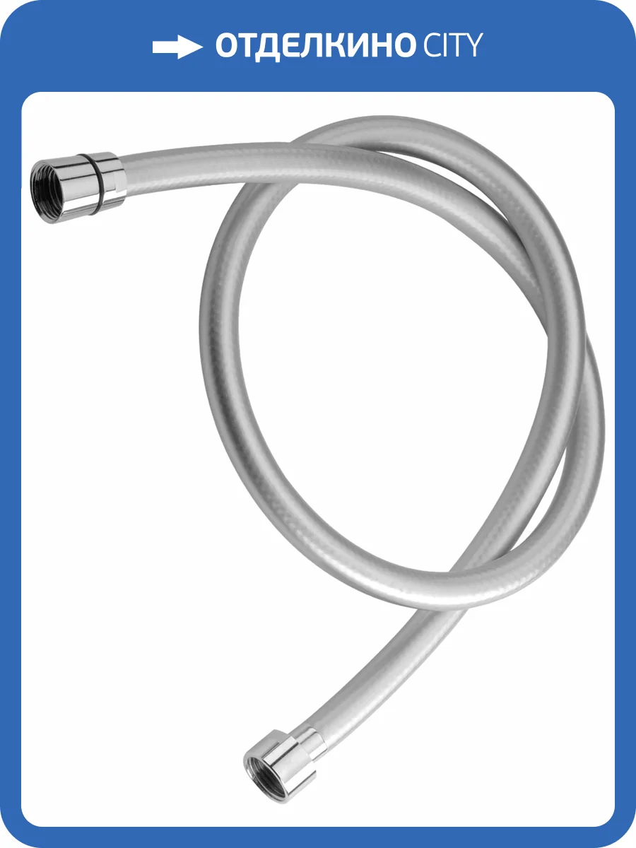 Душевой шланг Remer 332CNMTR120 фото 3